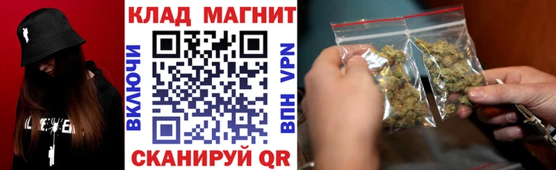 Продажа наркотиков Чулым Кокаин Конопля Меф МЕГА зеркало ГАШ A-PVP АМФЕТАМИН