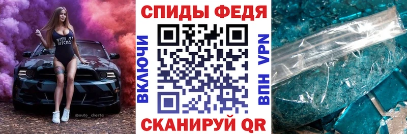 купить закладку это формула АМФЕТАМИН 98% Чулым