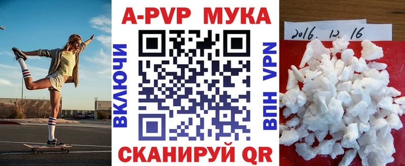 Alfa_PVP СК КРИС  где купить   Чулым 