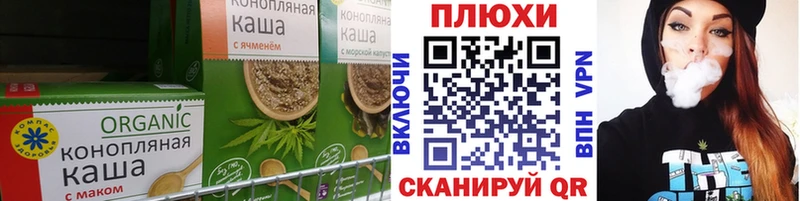 Canna-Cookies конопля  MEGA tor  Чулым 