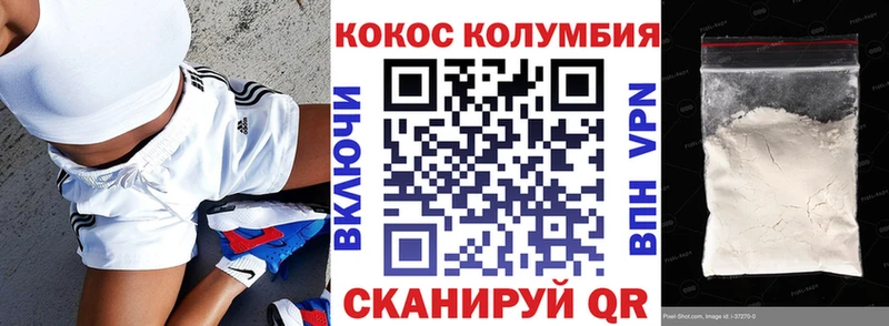 Кокаин 97%  Чулым 