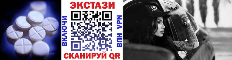 ЭКСТАЗИ диски  KRAKEN сайт  Чулым 