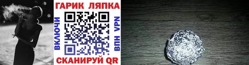 купить наркотики цена  Чулым  ОМГ ОМГ ТОР  ГАШ убойный 
