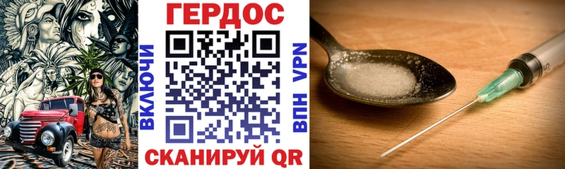 Героин Афган  мориарти наркотические препараты  Чулым  купить наркотик 