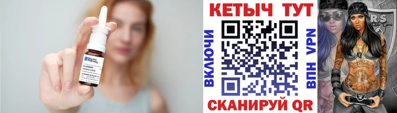 купить закладку  Чулым  КЕТАМИН VHQ 