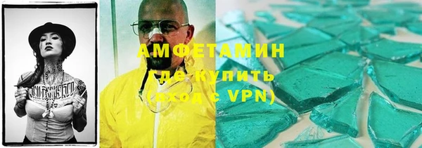 прущие крисы Абдулино
