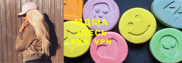 мефедрон VHQ Абаза