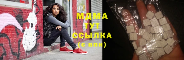 мефедрон VHQ Абаза