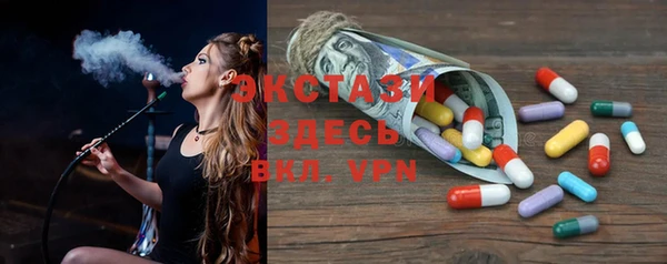 прущие крисы Абдулино