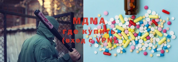 мефедрон VHQ Абаза