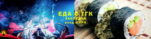 прущие грибы Абинск
