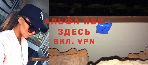 прущие крисы Абдулино