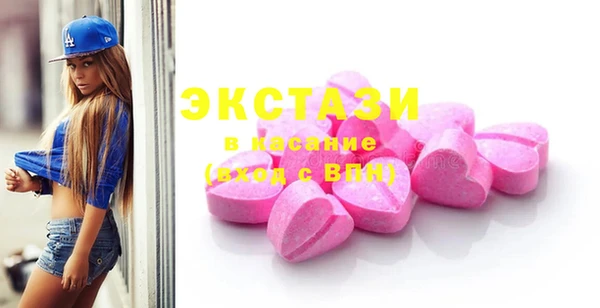 прущие крисы Абдулино