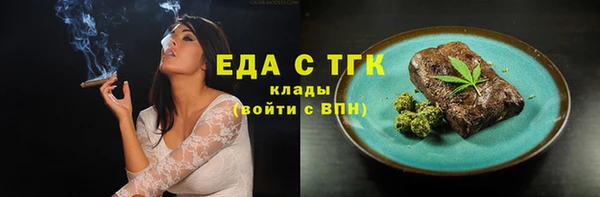 прущие крисы Абдулино