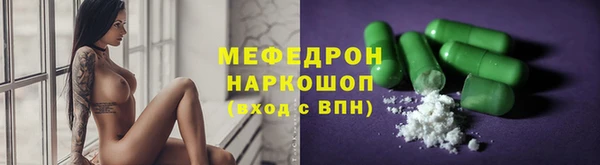 прущие крисы Абдулино