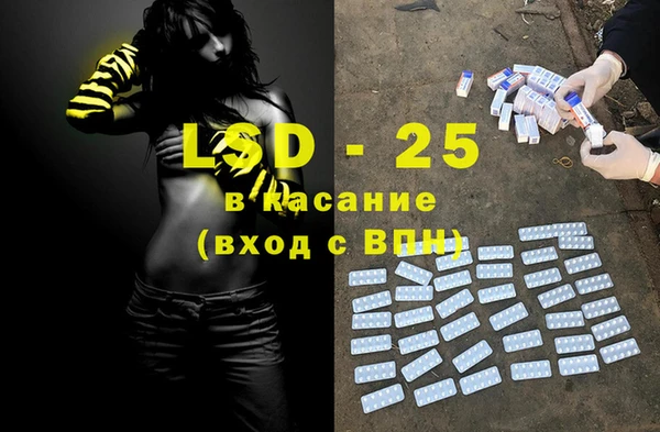прущие крисы Абдулино