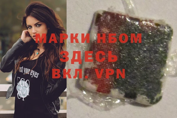 мефедрон VHQ Абаза