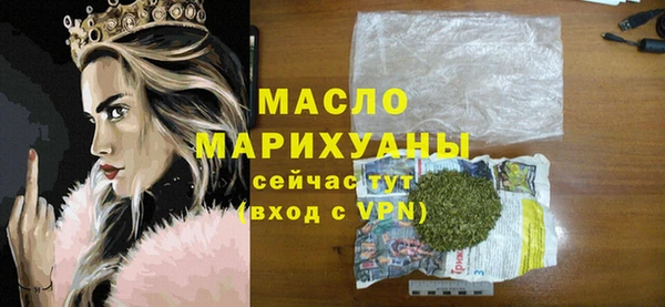 мефедрон VHQ Абаза