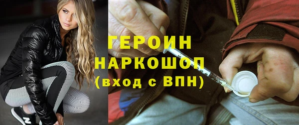 прущие грибы Абинск