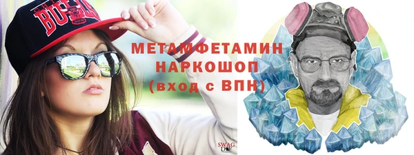 мефедрон VHQ Абаза