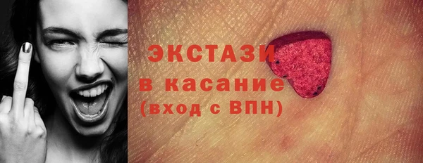 прущие грибы Абинск