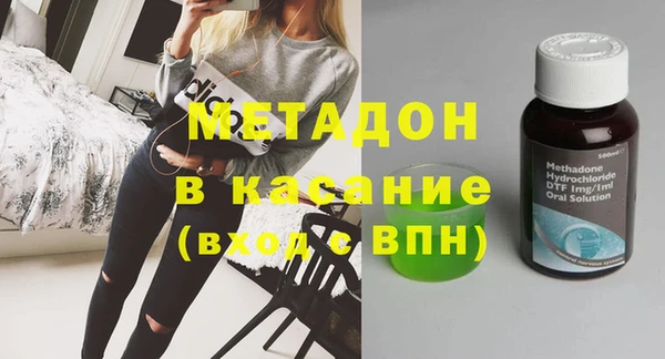 мефедрон VHQ Абаза