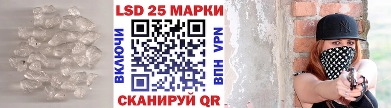 Лсд 25 экстази ecstasy Чулым