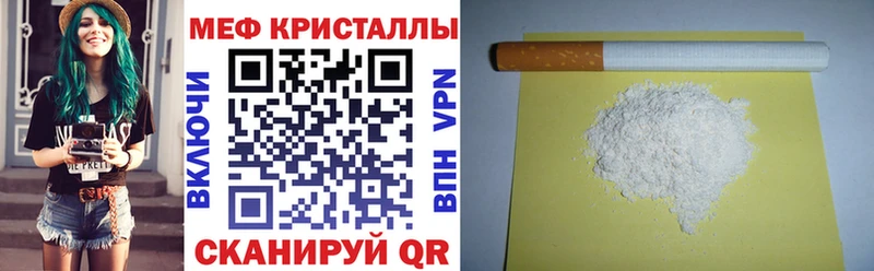 купить наркотики сайты  Чулым  ссылка на мегу ONION  Мефедрон мяу мяу 