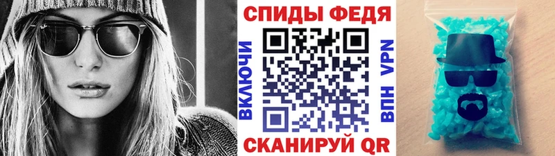 Метамфетамин мет  что такое наркотик  Чулым 