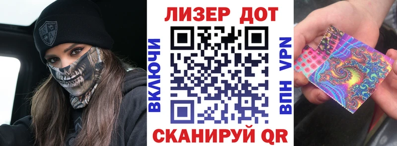 Марки 25I-NBOMe 1500мкг  shop Telegram  Чулым  купить  сайты 