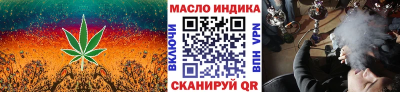 ТГК вейп  Чулым 
